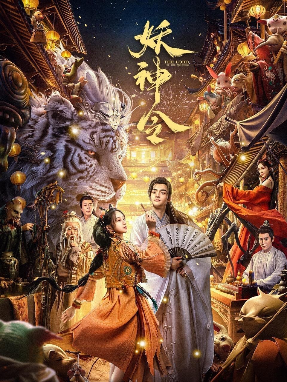 Yêu Thần Lệnh | The Lord of The Monsters (2024)